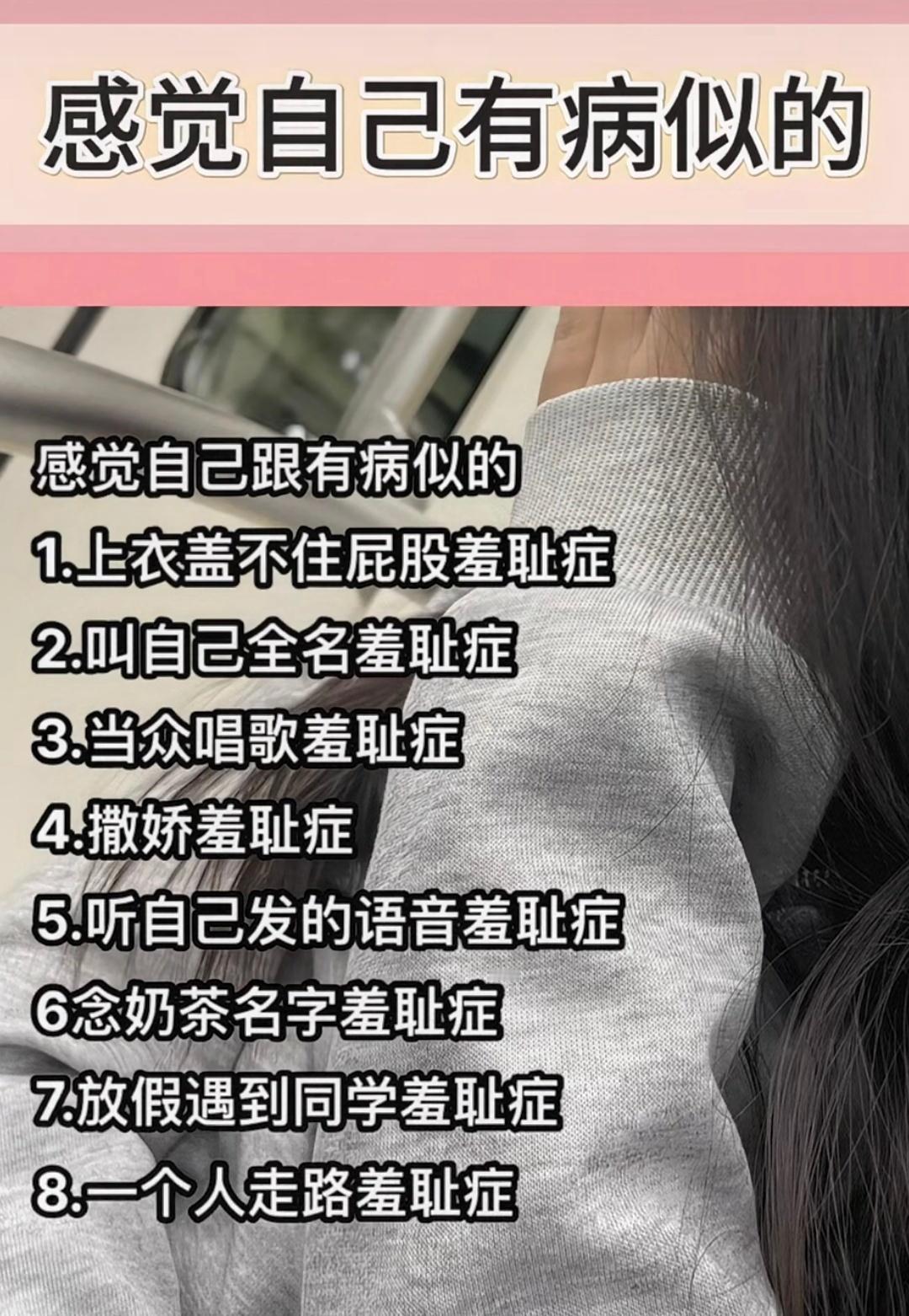 全中 没救了 ​​​