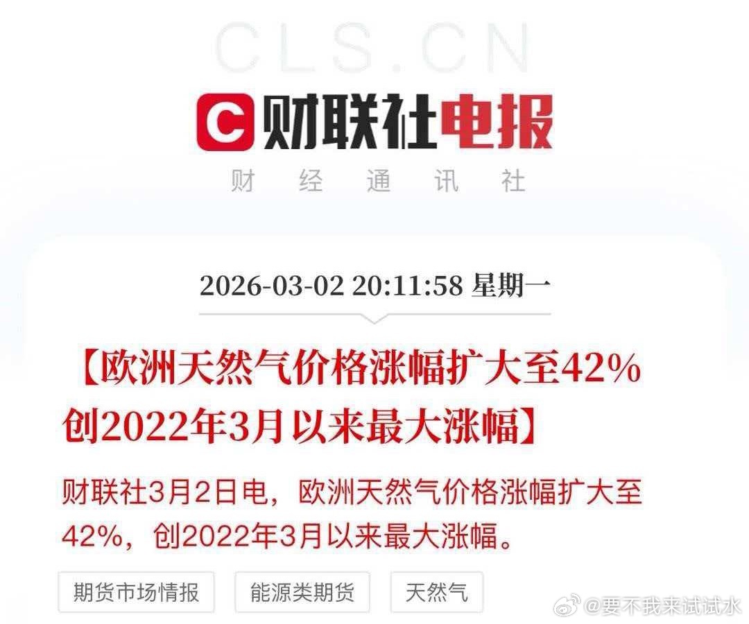 见证历史，油气继续飙 