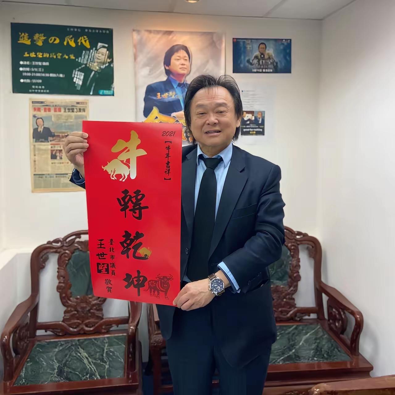 王世坚如来大陆，肯定会受到大陆网友非常热烈的欢迎。他第一站应该先去他父亲的出生地