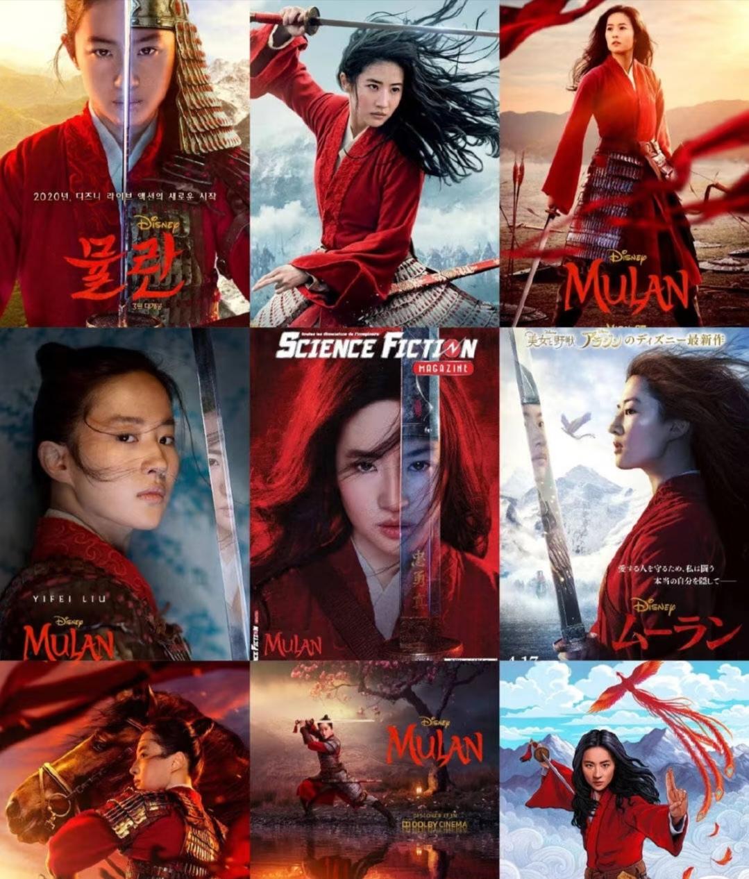 木兰出席Vogue world.