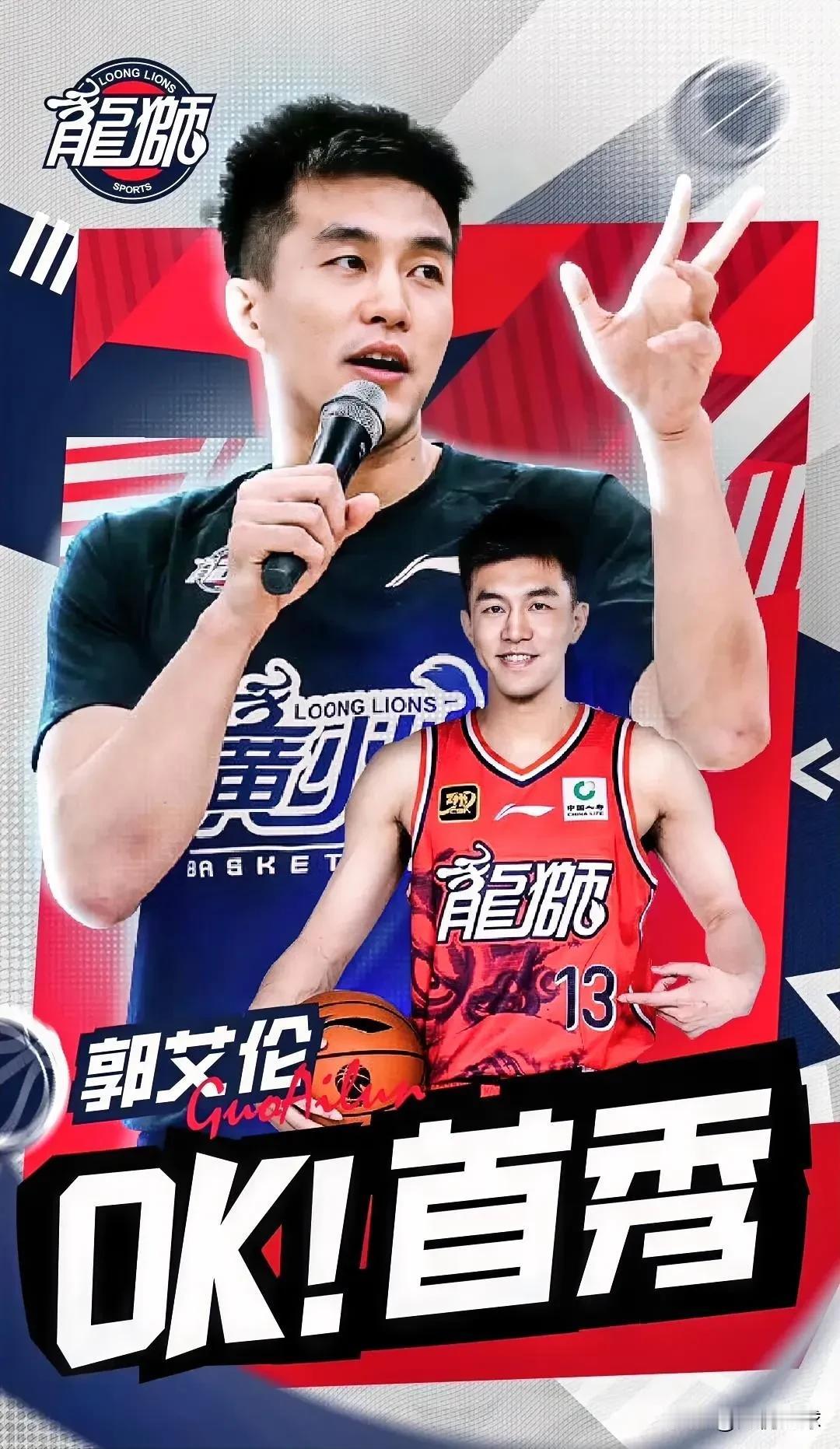 水到渠成，郭艾伦对阵同曦将要复出！

广州的等待，没有太久，郭艾伦在身体没有问题