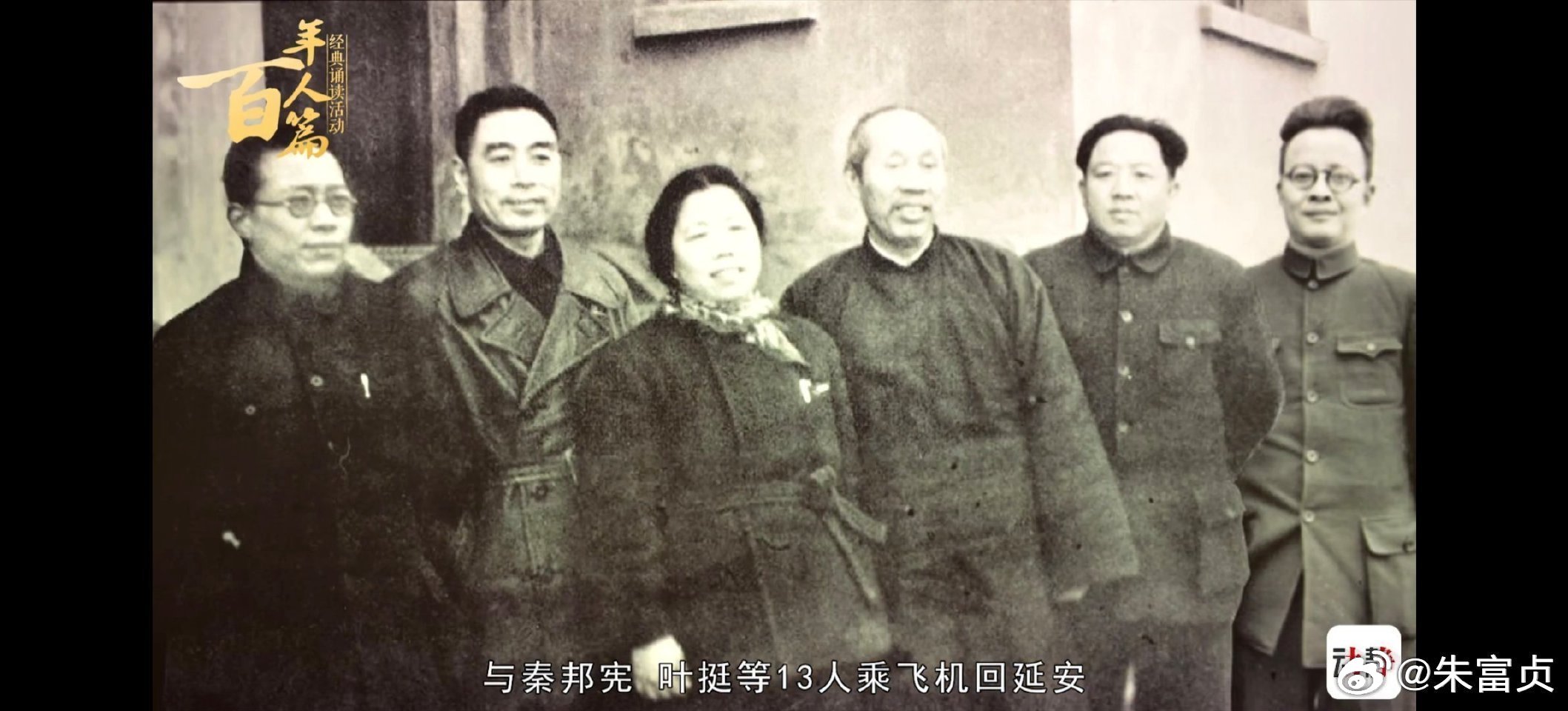 我们深切缅怀中国共产党的优秀党员，久经考验的忠诚的共产主义战士，中国共产党久经考