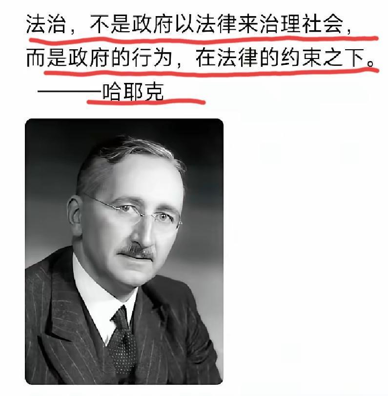 这就是法制与法治的根本区别
法治一定与民主连在一起
就叫做民主法治。
