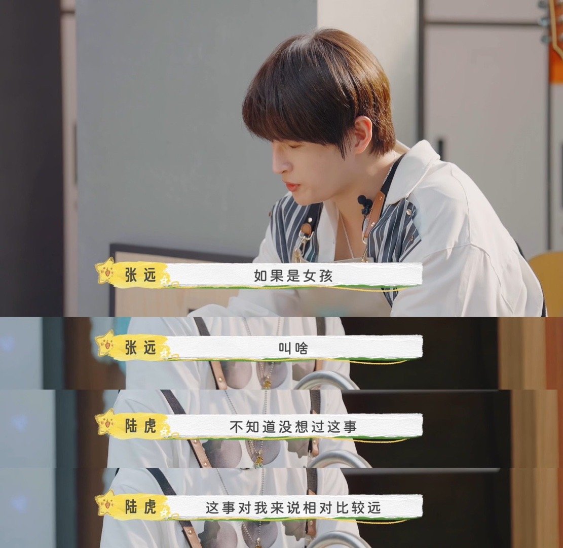 #陆虎嘘嘘五年内不考虑生小孩# 这种感情真是特别的珍贵吧，只有互相理解尊重才会达