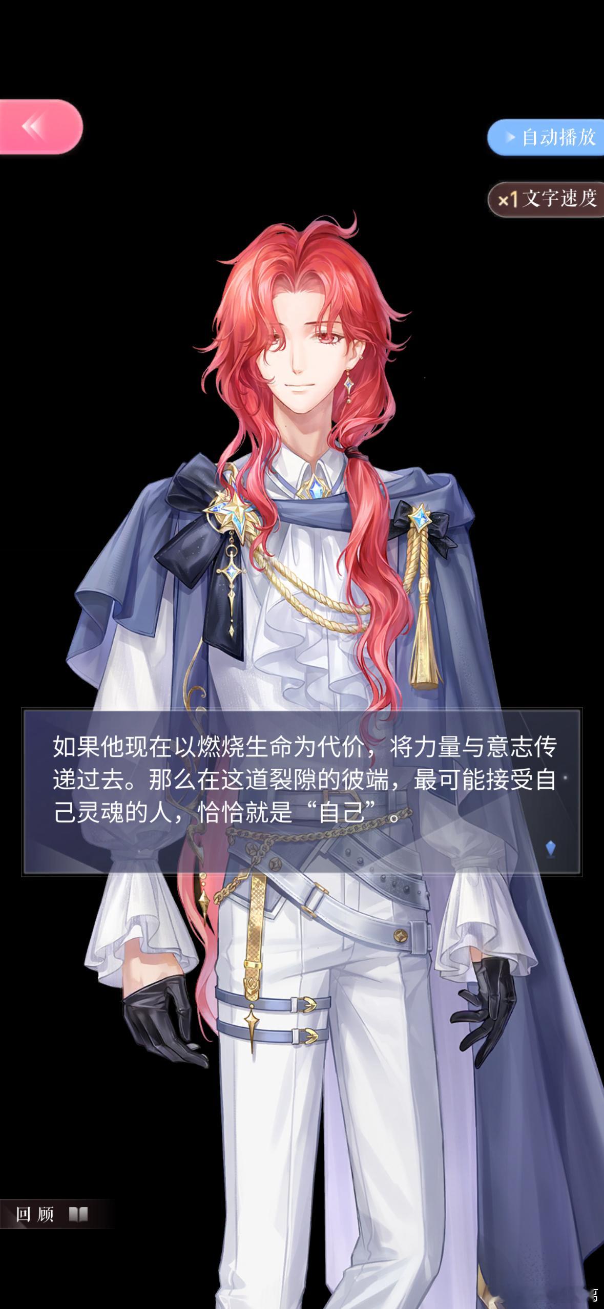 闪耀暖暖  太疯狂了 