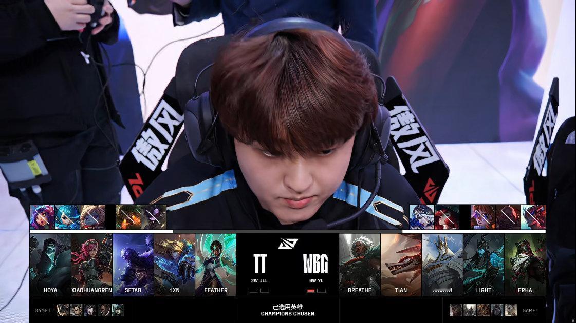 【2025LPL第二赛段 TT vs WBG】本局BP：WBG下路选出卡烈TT对
