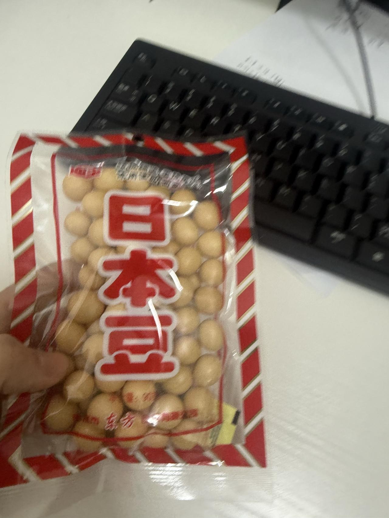 这个为什么叫日本豆？日本豆日本豆