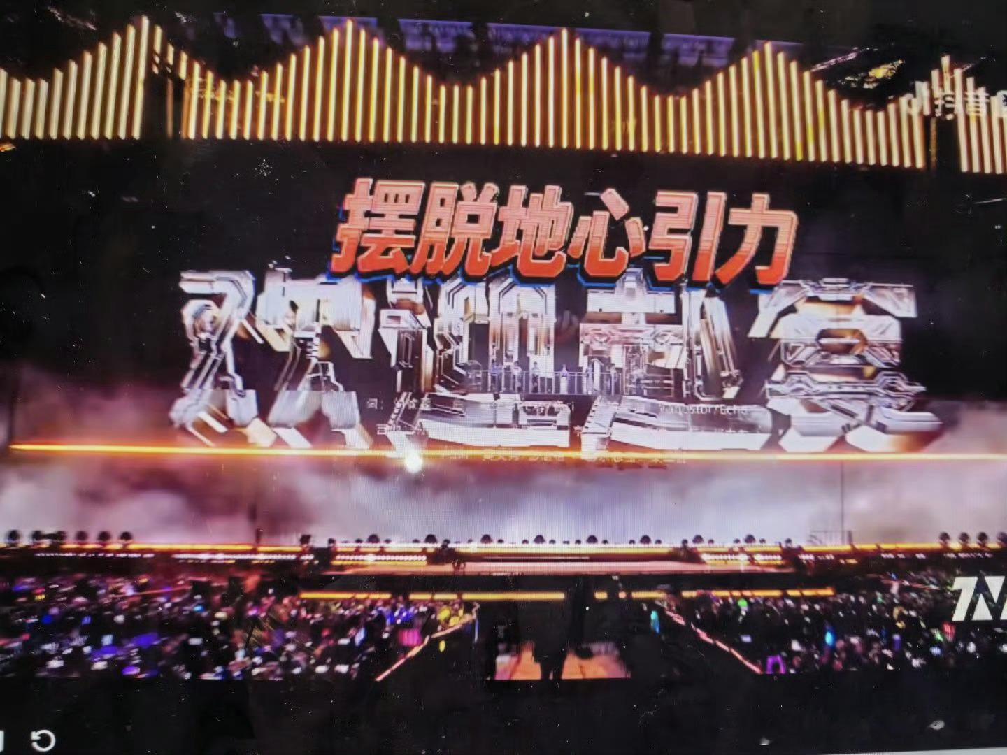 上海欢迎赴宴来了时代少年团直播时代少年团演唱会设置免费补水点