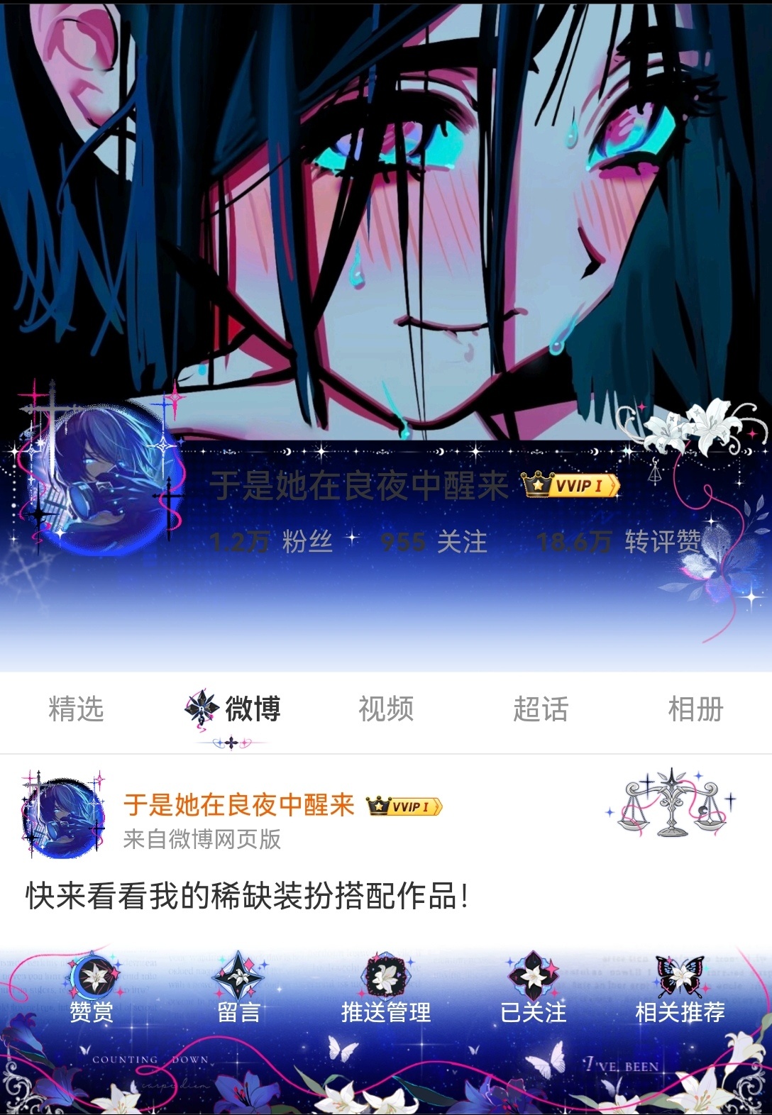 OK呀最近也是又忙上了然后呢我又要掉黄了所以先存个档沉痛哀悼🕯️🕯️🕯️ 