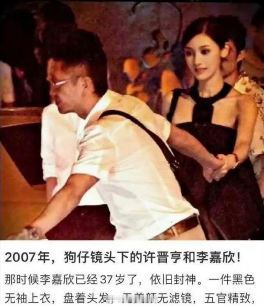 说get不到李‎⁠‏嘉‌欣的，真‍的建议看‌‎﻿看﻿⁠这张图。冷知‌‏‎识⁠﻿‎