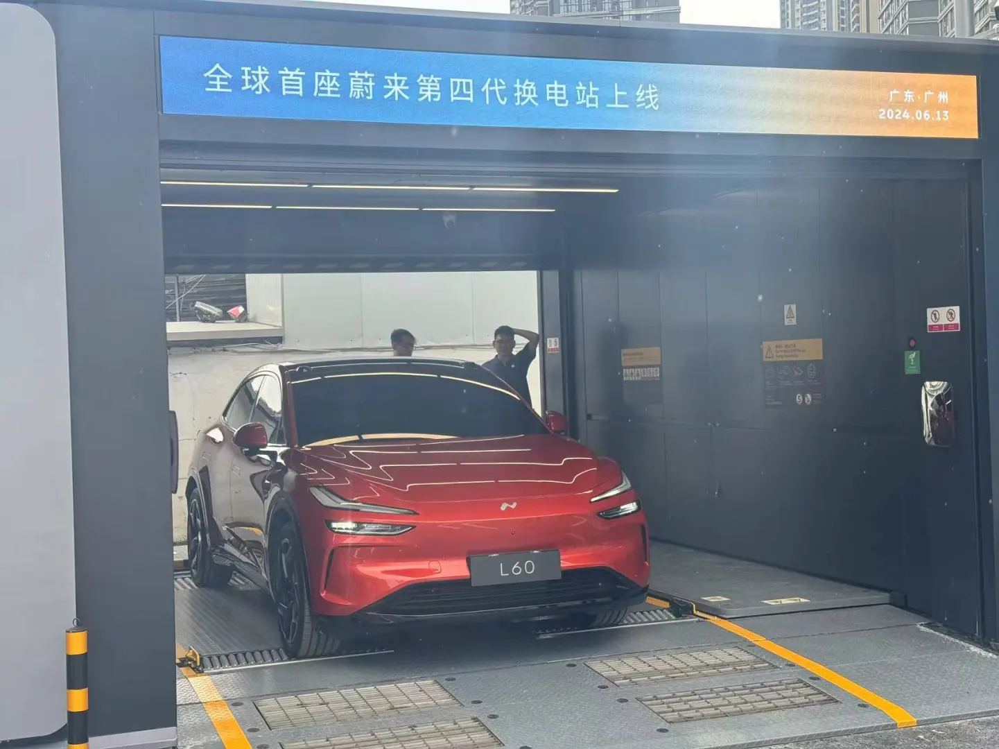 全球首座第四代换电站来了