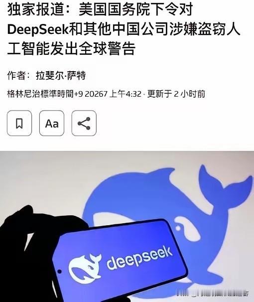 你敢信吗？美国国务院竟在深夜向全球所有驻外使领馆发出紧急外交电报，命令外交官们不