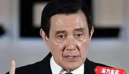 马英九的一句话，在两岸都炸开了锅。他曾说，若大陆统一台湾的手段不和平，过程不民主