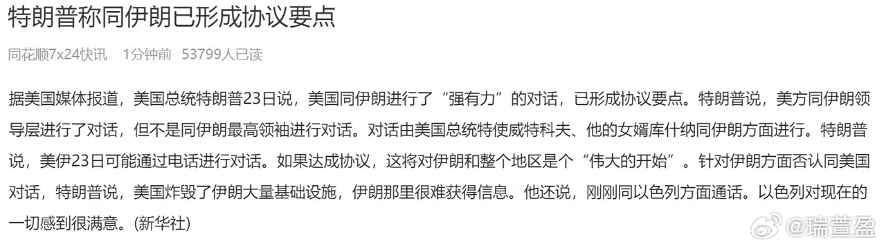 深夜重磅利好来袭！原油大幅跳水，美股、黄金、白银全线大涨，不少投资者调侃，特朗普