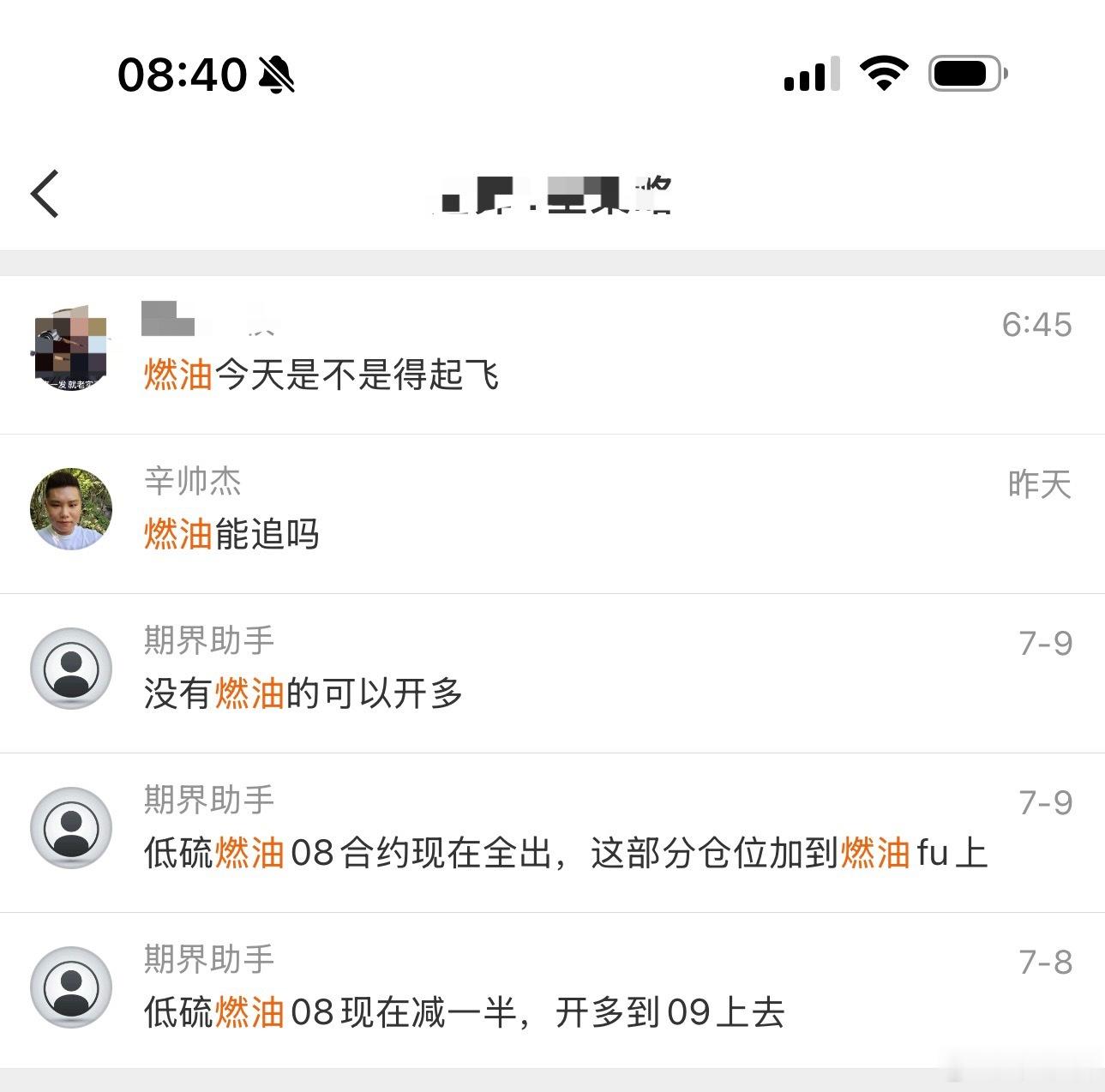 可以期待一下期货财经
