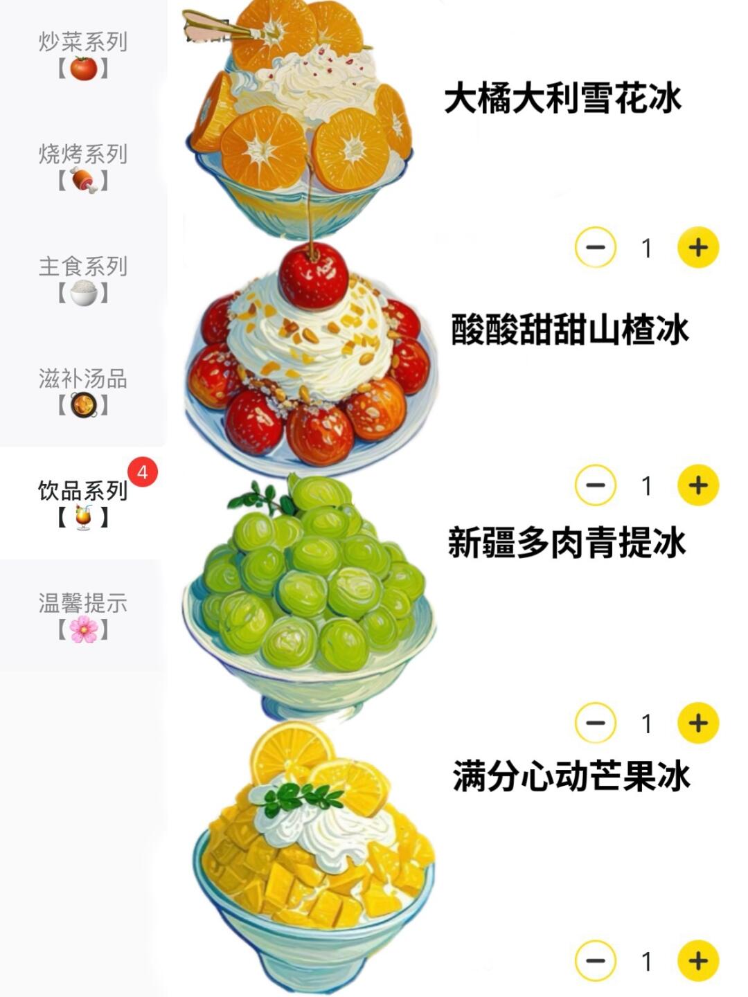 长沙首家！！真的跟图片一模一样啊