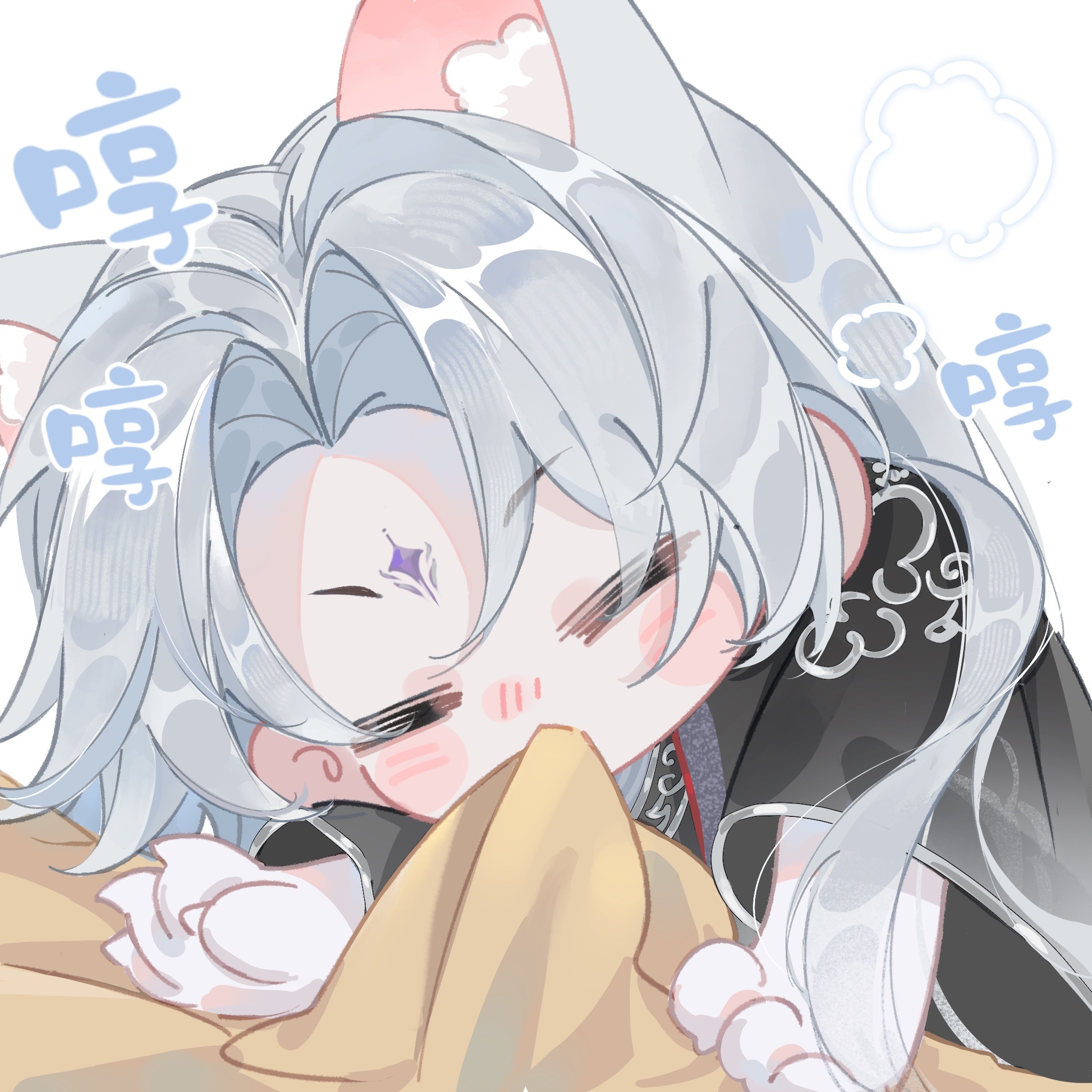 仙逆王林涅槃渡尘王林0808生日快乐🌸王林0808生日快乐 ◦◕🌸◦◕   