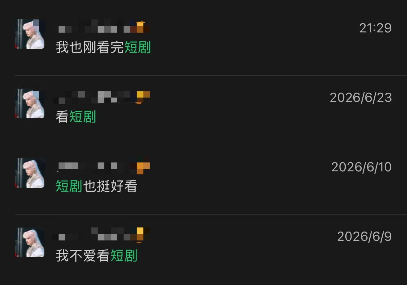 被朋友吐槽🤣 