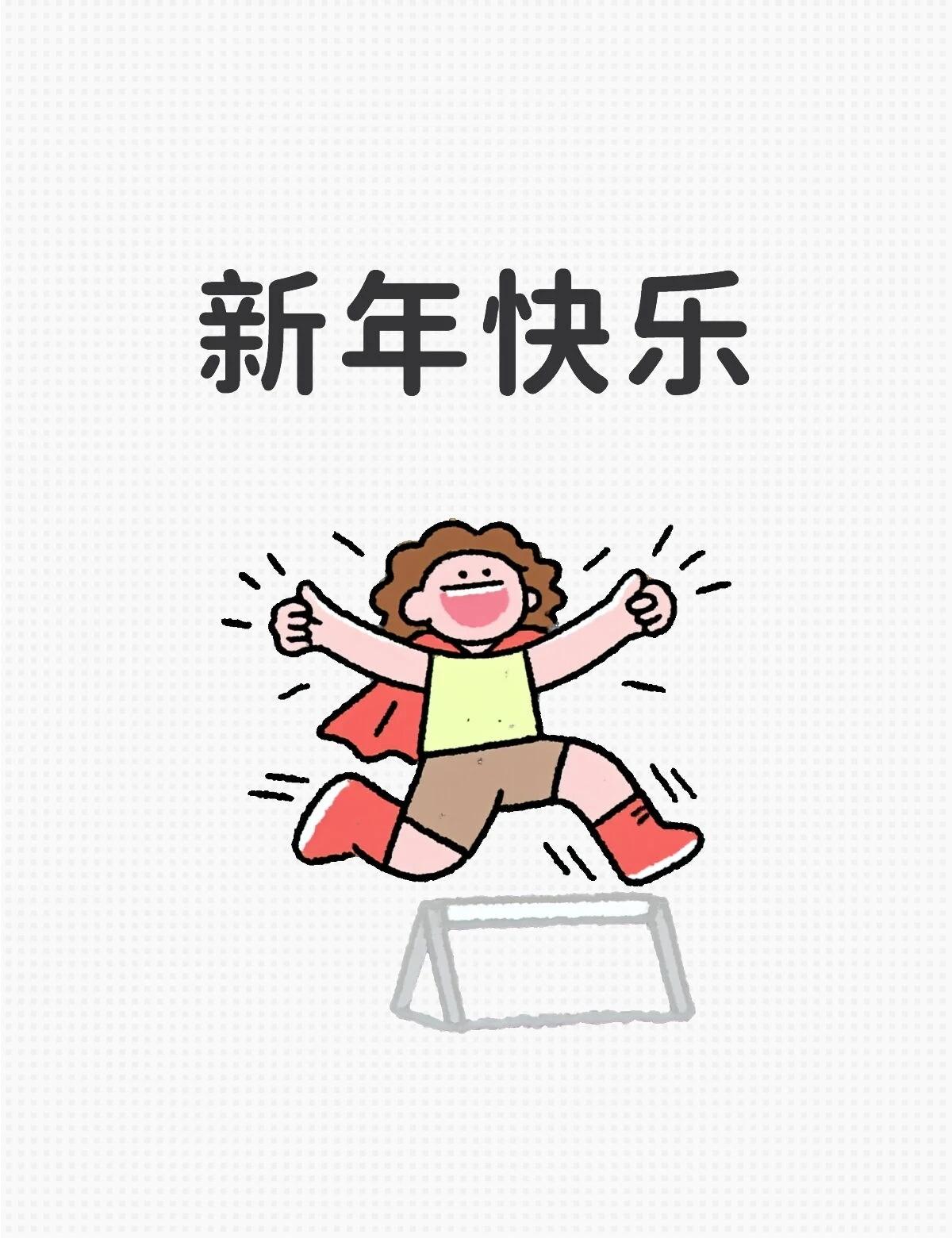 我不行了我在乱点什么标签