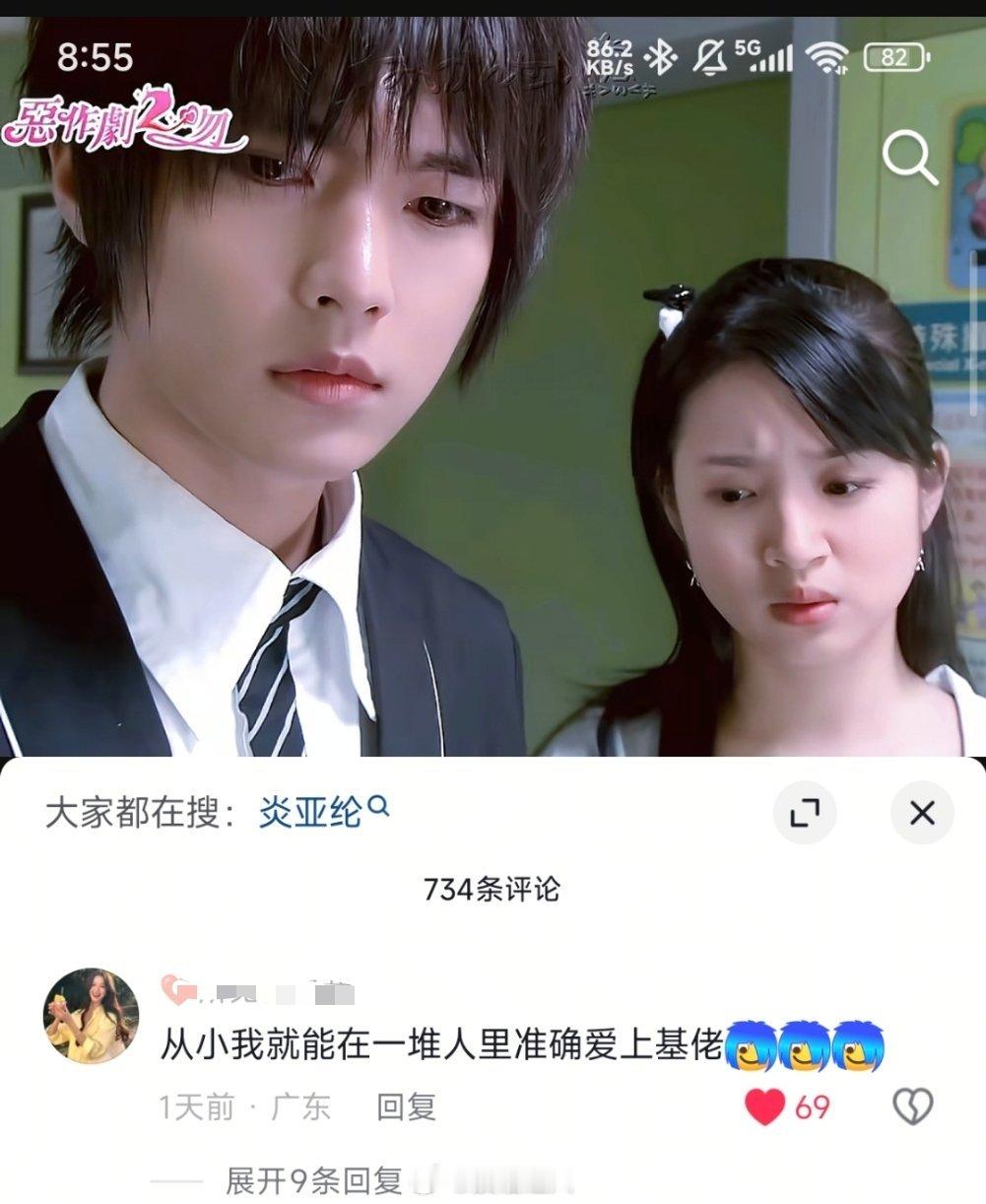 可是真的很难不爱这张脸[苦涩] ​​​