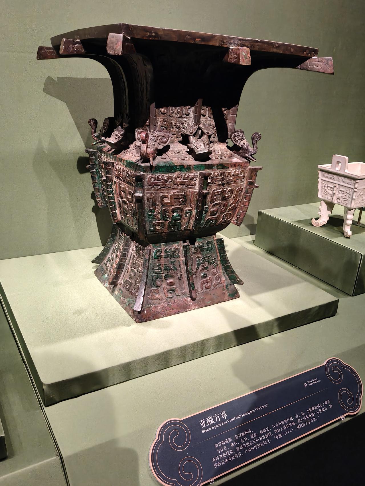 故宫 博物馆 百年守护展