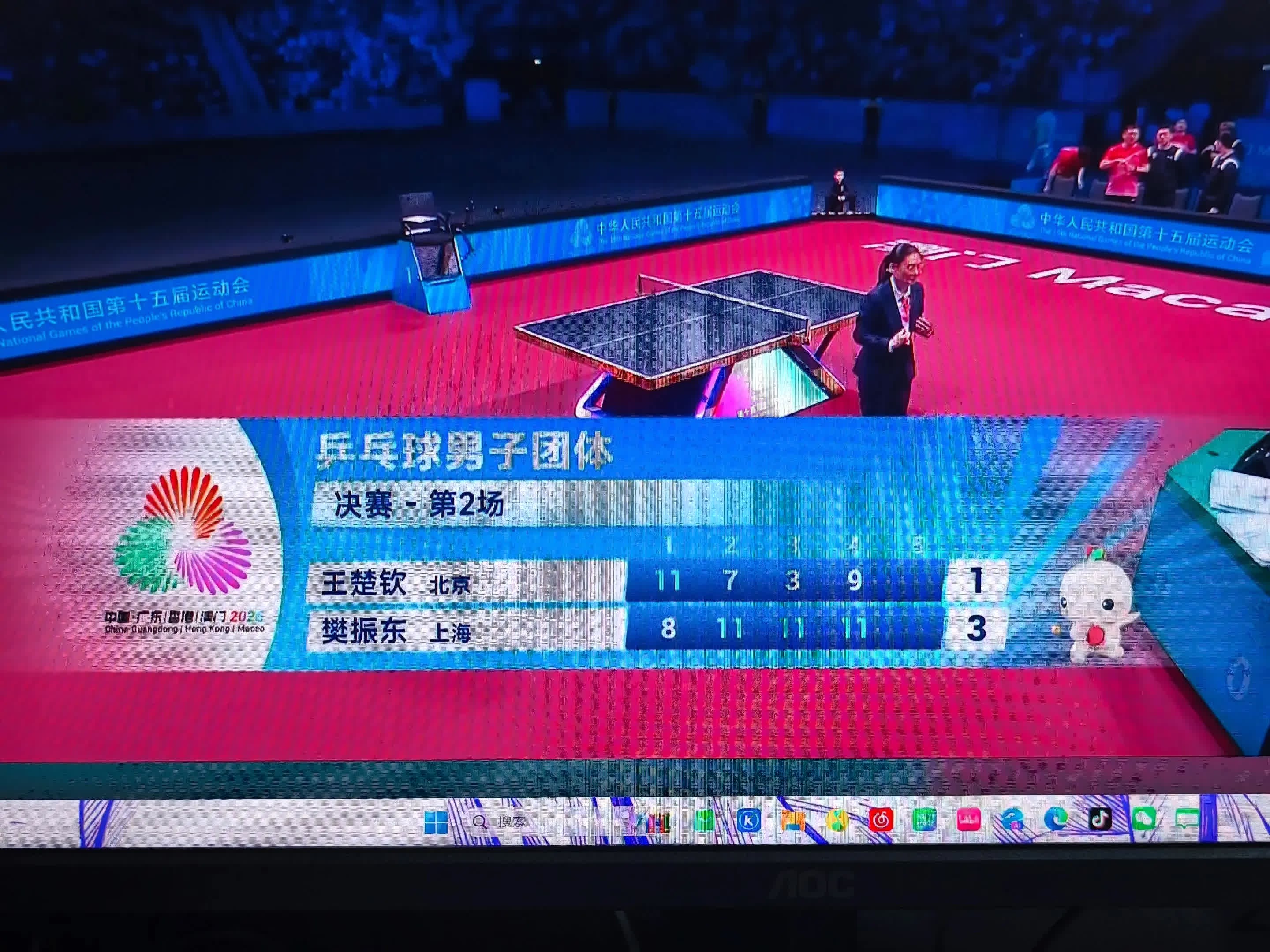 依旧严父全运会