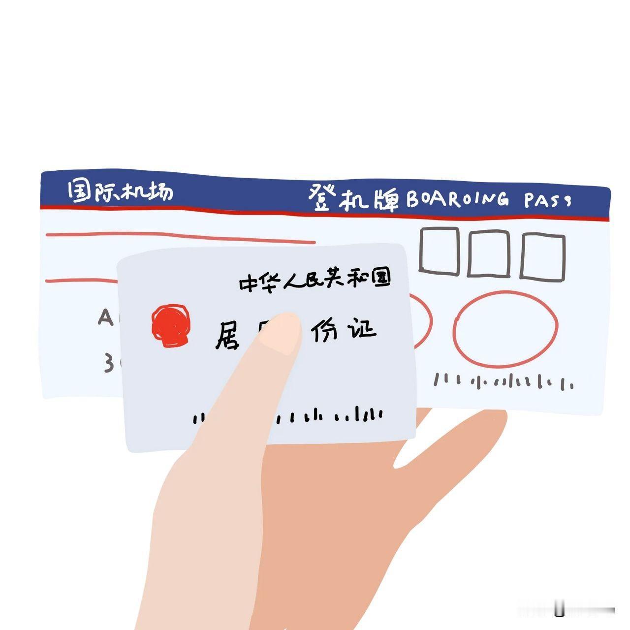大家伙有没有注意到，最近派出所门口突然排起了长队？
​那是准备换证的人们。202