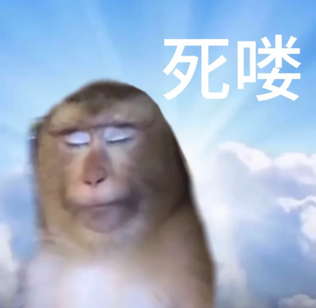 吃了思诺思记得把手机扔邻居家