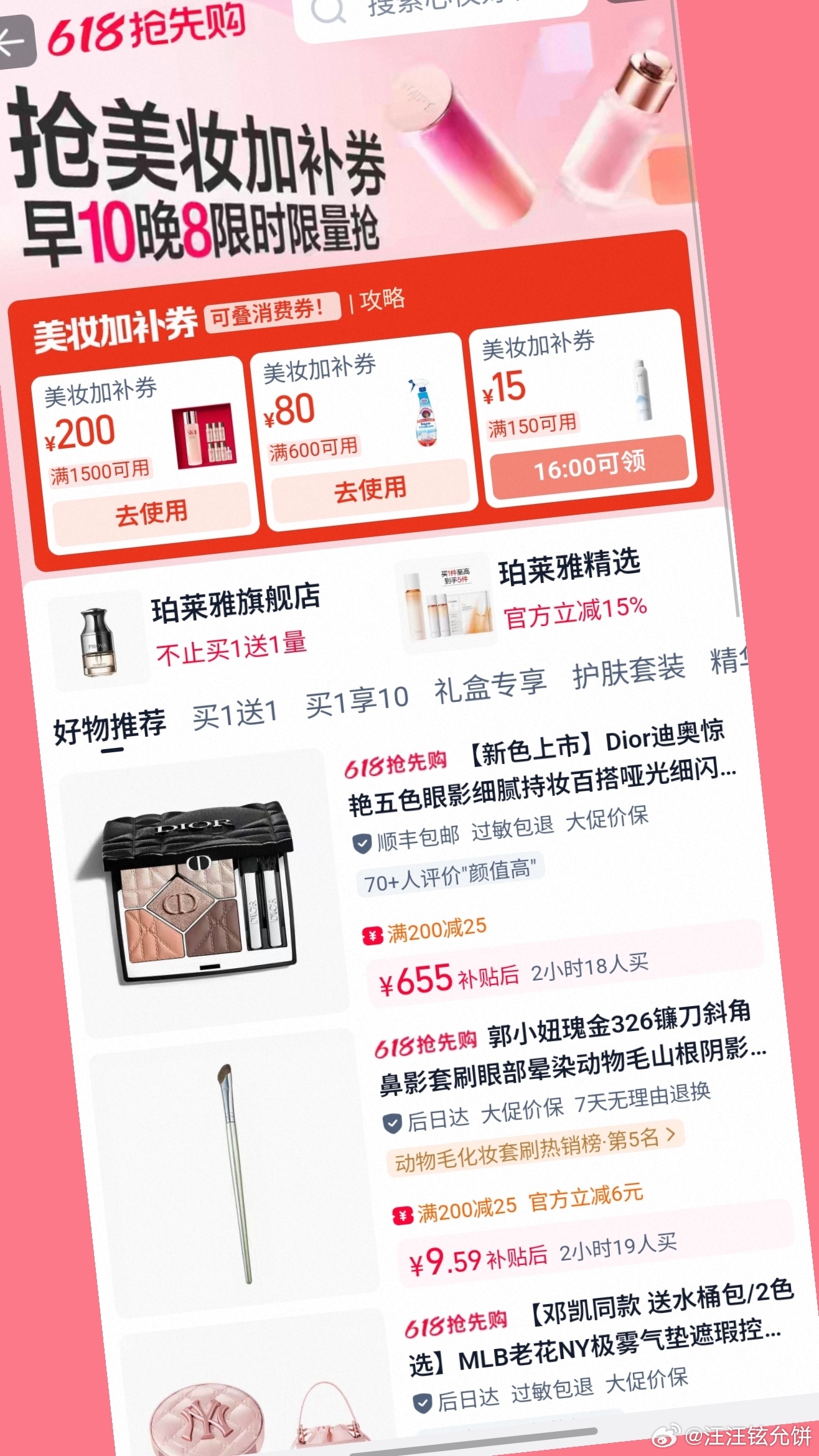 只有姜乘澜能教会我化妆 跟着别人学总卡壳，姜乘澜一讲就通透！杭州年轻人的美妆课被