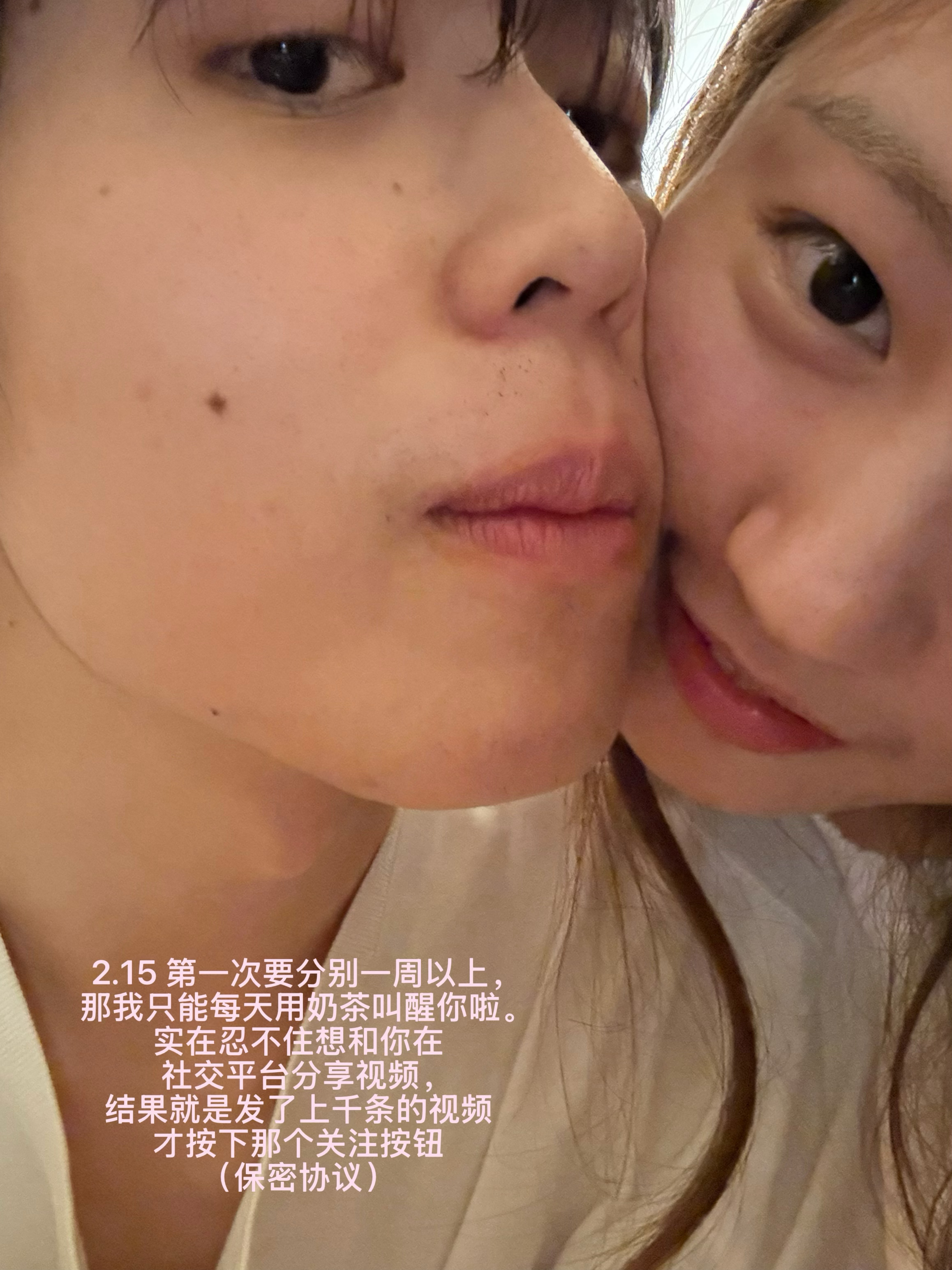 只看到了两颗真心碰真心七轩99！！！没想到这个520幸福的是我我的cp即将全部官