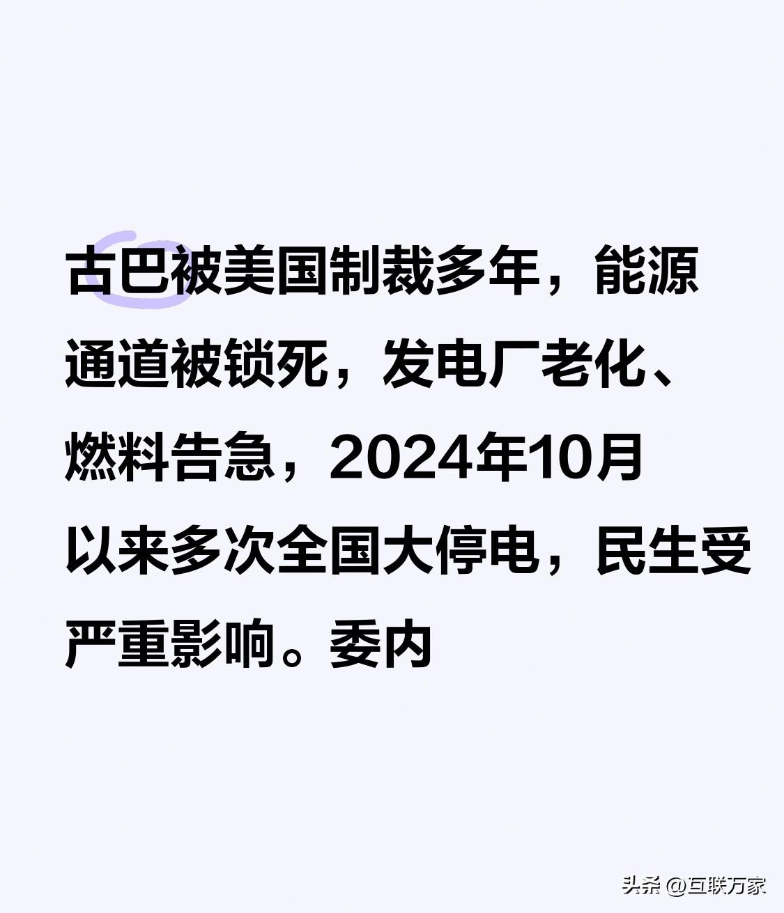 啥情况？俄罗斯这是突然在国际舞台上搞了个大动作！当地时间3月30日，俄罗斯总统新