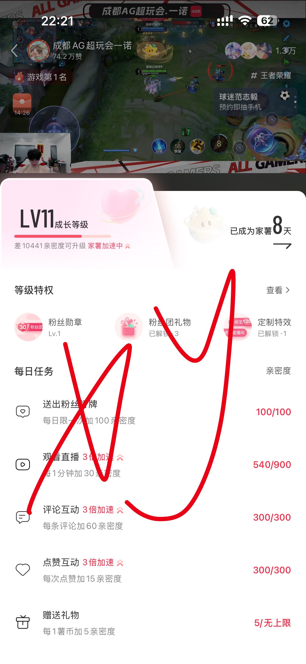 严肃11级  专栏 · 啵啵间