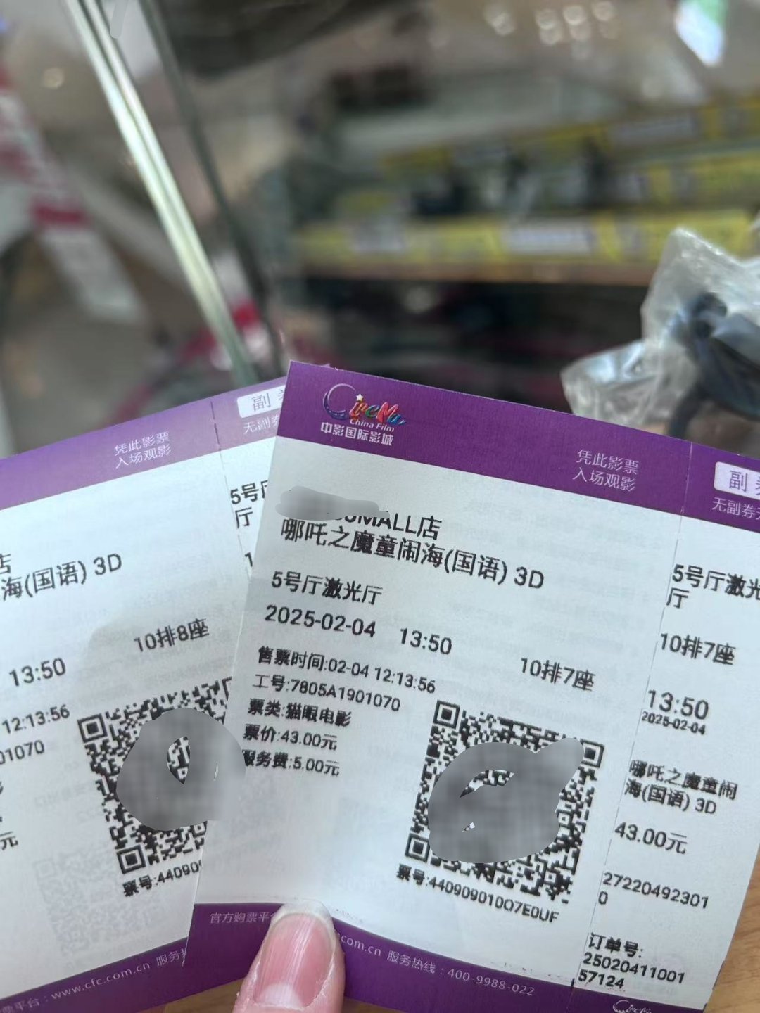 和朔哥打卡同款电影🎦 