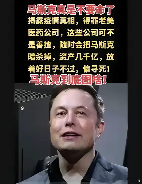 比尔盖兹后院起火，微软之父沦为人类之敌。比尔盖兹深陷新冠病毒丑闻之时，前妻梅琳达