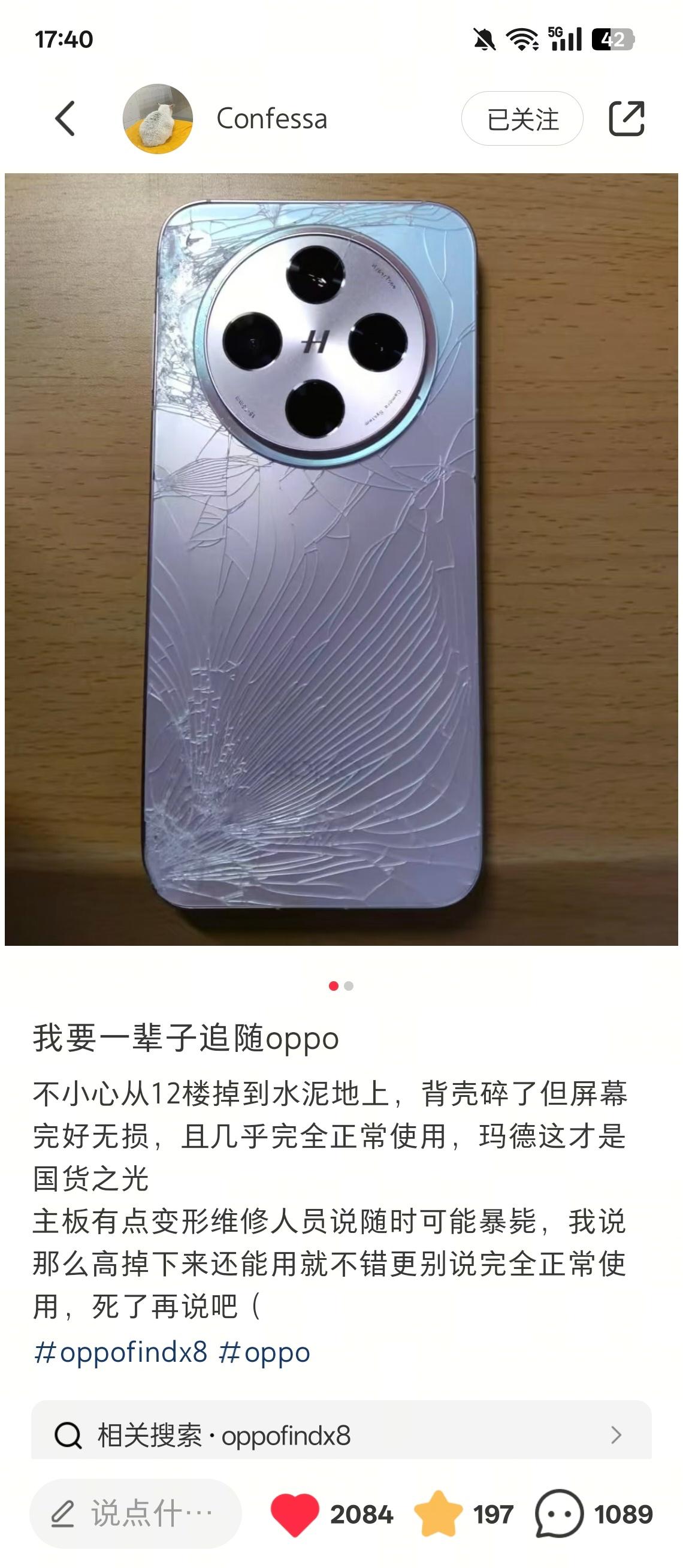 都说现在旗舰耐用，看了网友的分享，不得不服！具体来说，这位网友使用的手机，从12