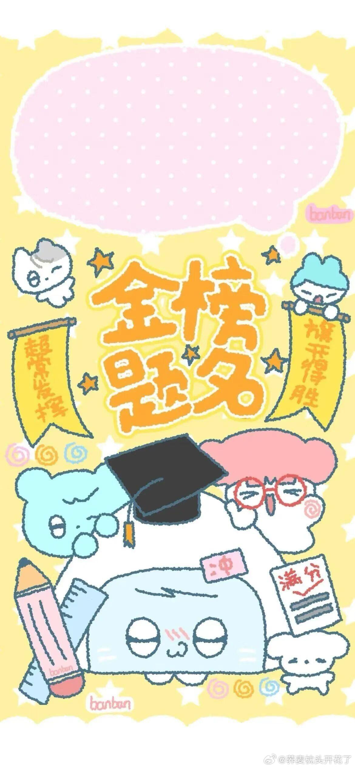 河南考生散场喜提新手机考完啦！河南考生收获新手机，这份惊喜太暖心～ 满是对未来的