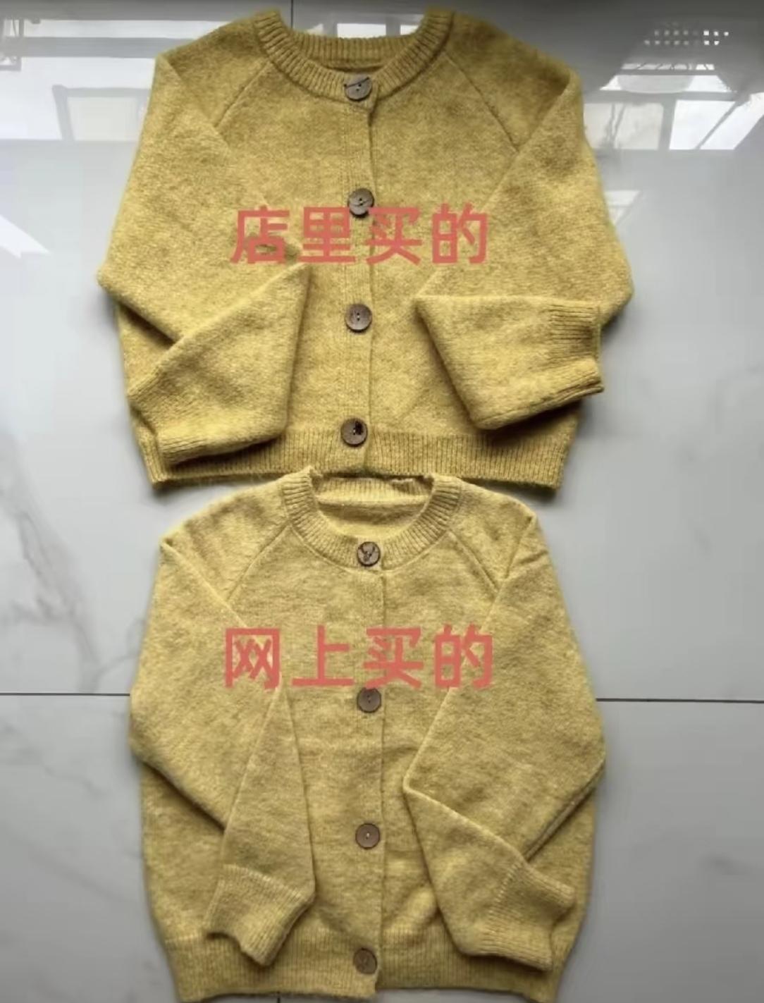 女装现在还有救吗

同一件衣服，在不同地方买，差别真的超大的好嘛！所以姐妹们听我