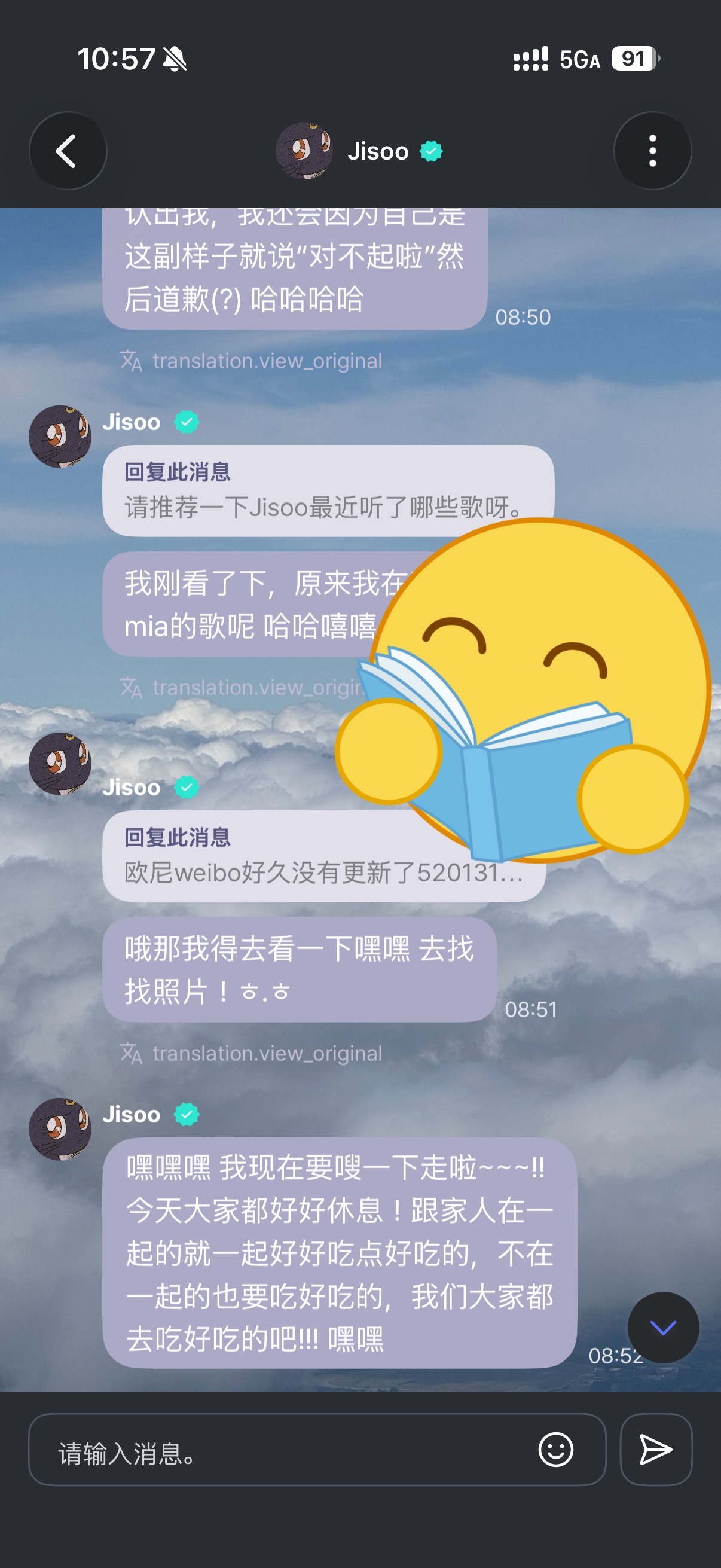 说到做到的欧尼肯定在找照片了 