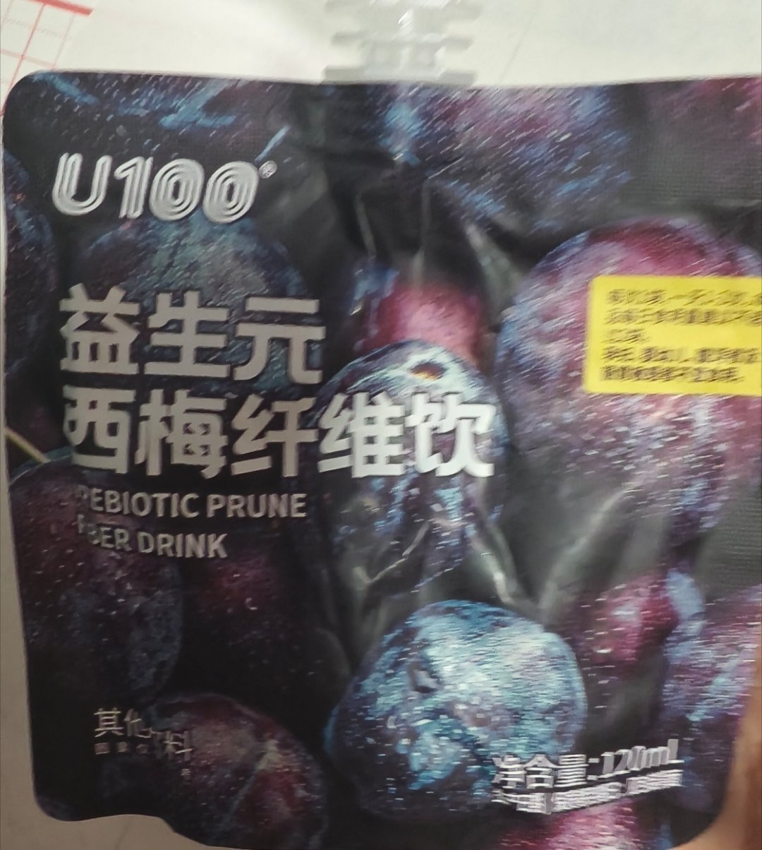 喝了两袋了还是稳如泰山