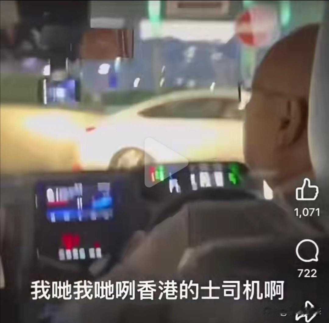 近日，一香港网友在社交平台发了一条视频，视频记录了她在香港搭乘的士时的遭遇。
