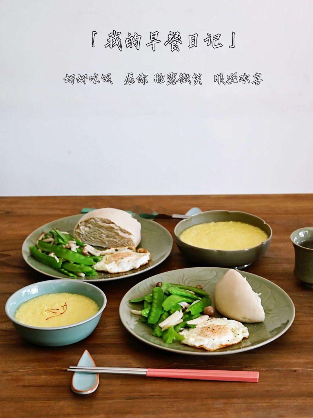 老两口的早餐 | 假期后的养胃早餐
