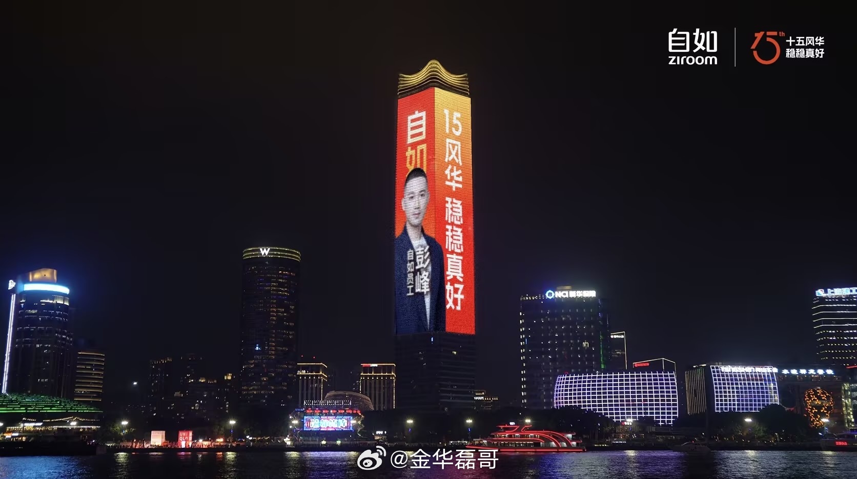 上海把城市C位留给了普通人城市真正的温度，不只在高楼大屏的璀璨光影里，更是让每一