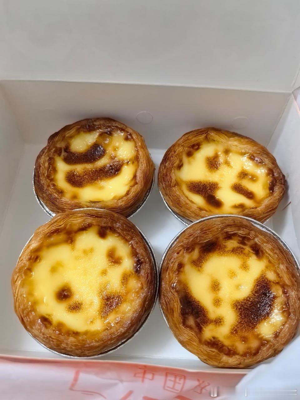 拿着秋秋的蛋挞诱惑你们，不知道你们能经得住诱惑不🙅🏻♀️ 