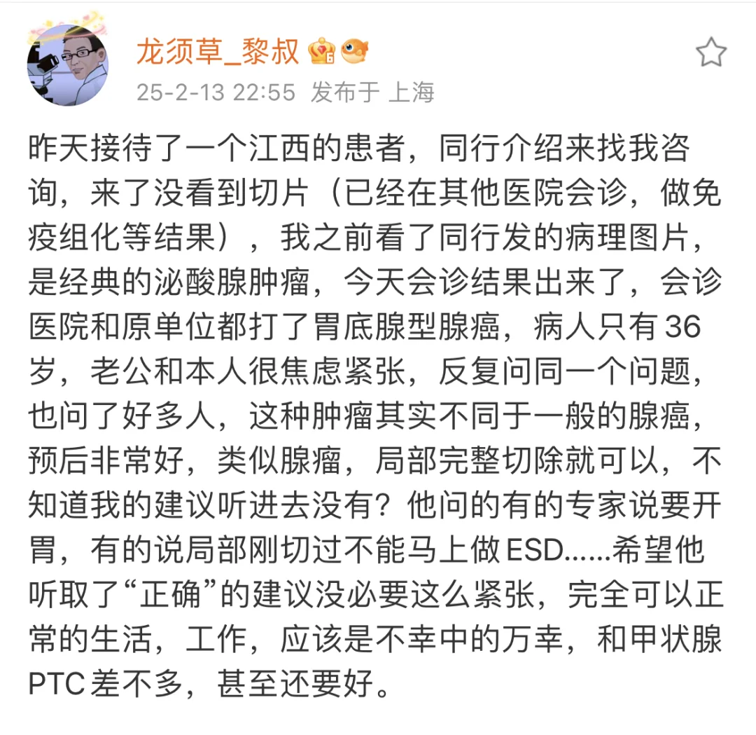 病急乱投医人之常情