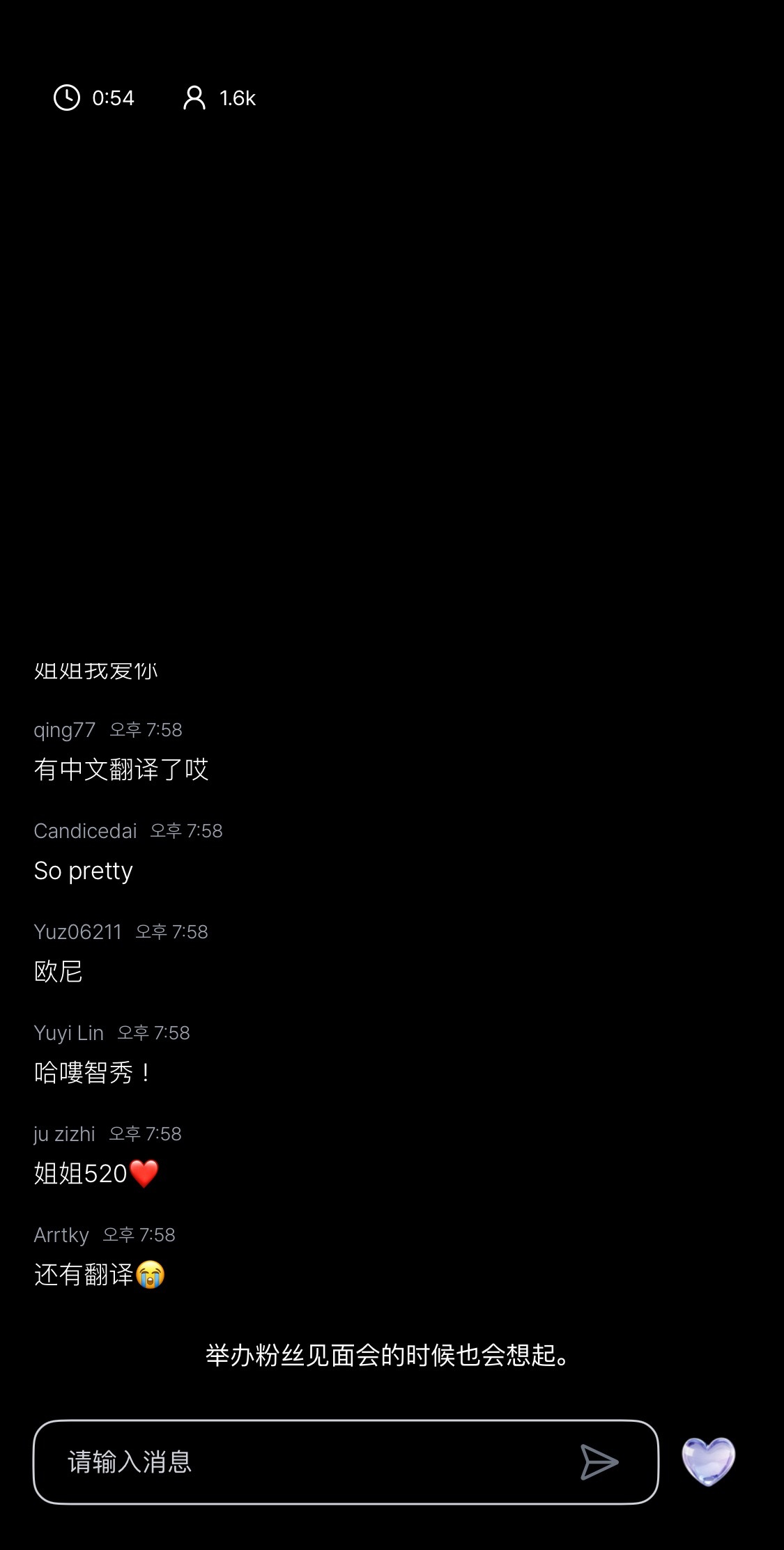 kimjisoo  我的天 直播也有翻译我的姐姐怎么这么好呢🥺金智秀