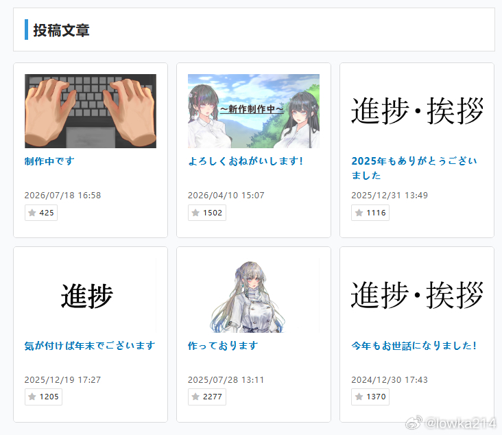 __ 活了麻酒动了一下，有价值信息无 