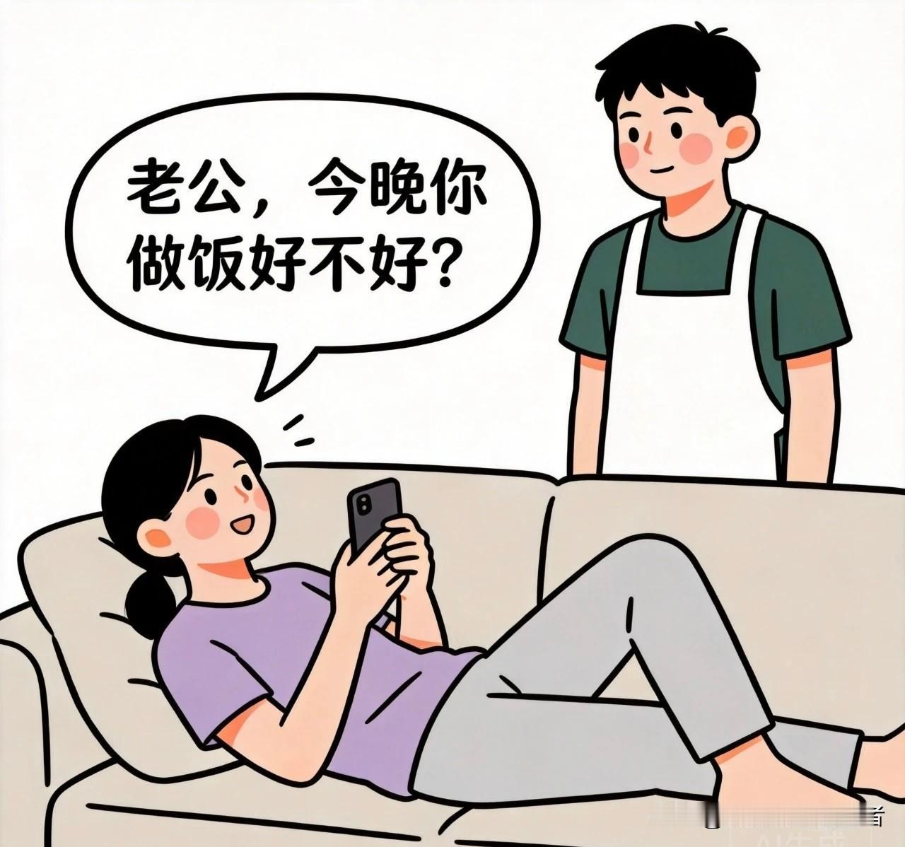趣味漫画：老公主动要做饭老婆感觉不对劲！！！夫妻日常漫画 夫妻漫画对话