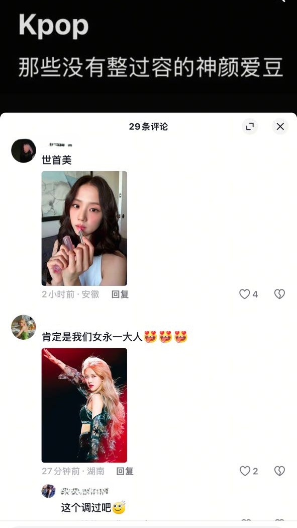 《KPOP那些没有整过容的神颜爱豆》糊，就可以以为大家没看过出道图。 还有《女永