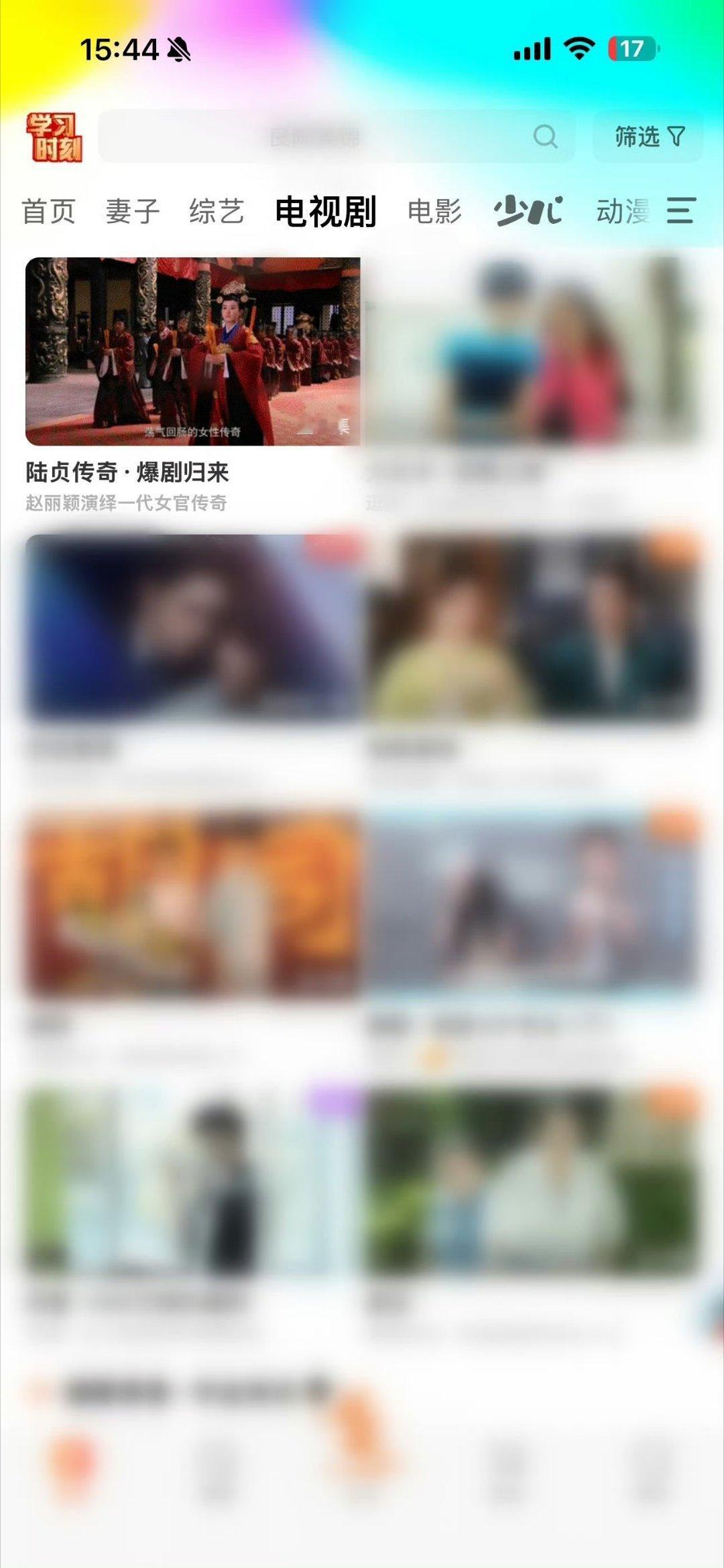 陆贞传奇上线芒果TV了，这是赵丽颖出道的第一部爆剧 