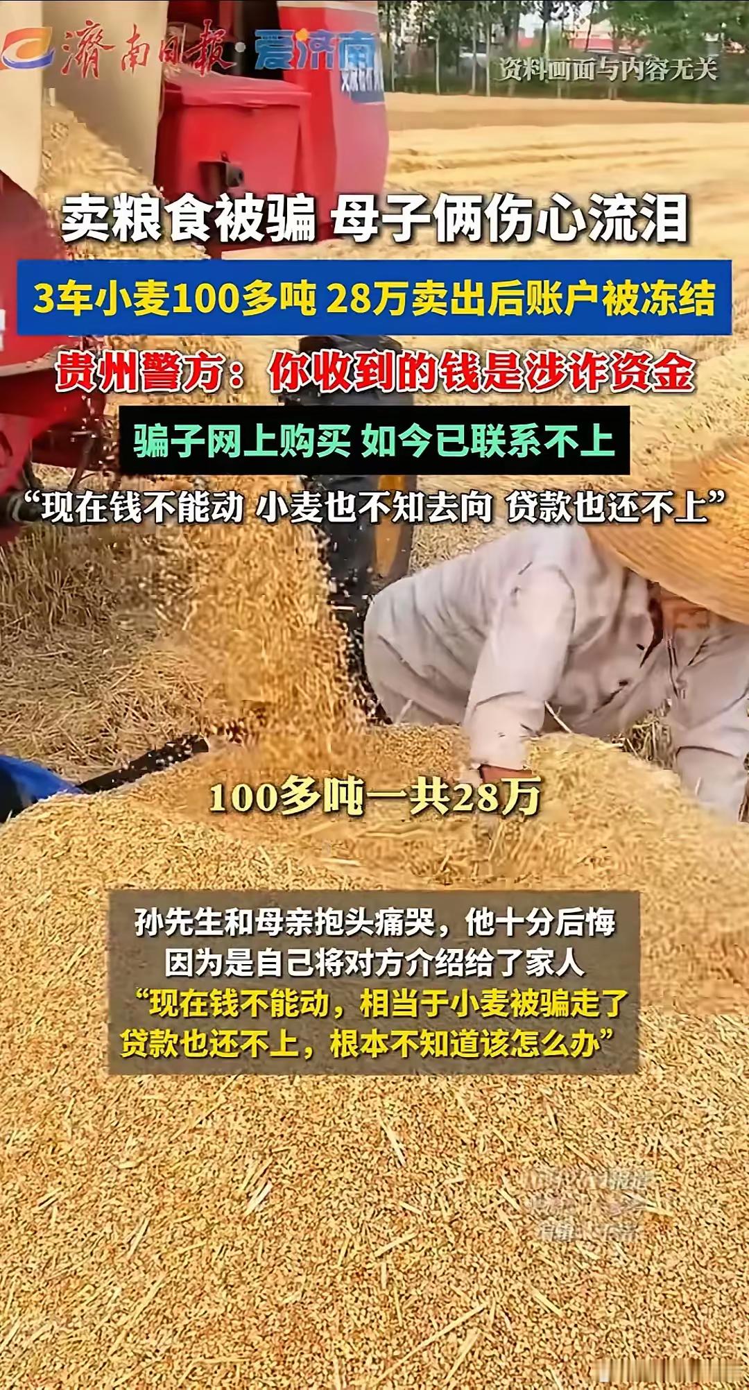 终究是老实人扛下了一切…… ​​​